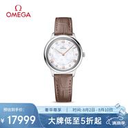 歐米茄（OMEGA）瑞士手表 新碟飛系列石英女表434.13.30.60.55.001 七夕禮物