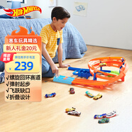 風火輪（HOT WHEELS）生日禮物兒童賽車玩具禮盒男孩玩具-特技回環(huán)競速軌道套裝HTK17