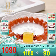 歐采妮南紅手串保山瑪瑙單圈滿肉柿子紅手鏈配蜜蠟桶珠血珀男女士款