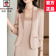 AEMAPE高端西服連衣裙兩件裝女2025春秋新款高級設(shè)計感氣質(zhì)正裝職業(yè)裙子 粉咖色西裝+粉咖色連衣裙 L