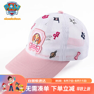 汪汪隊(duì)立大功兒童帽子夏寶寶遮陽帽網(wǎng)眼女童薄款鴨舌帽男童棒球帽 粉色54