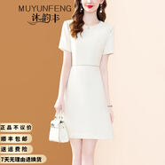 沐韻豐品牌圓領(lǐng)短袖簡(jiǎn)約釘珠連衣裙女夏季2025新款小個(gè)子氣質(zhì)純色收腰裙 米色 S