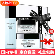 香奈兒（Chanel）價(jià)保雙12圣誕節禮物山茶花系列護膚品禮盒保濕生日送老婆送女友 禮盒三件套(精華水150ml+面霜50g+眼霜15g)