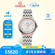 歐米茄（OMEGA） 歐米茄(OMEGA)手表女 全國聯(lián)保 碟飛系列典雅腕表機(jī)械女表 424.20.33.20.52.002 銀盤