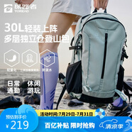 探路者（TOREAD）登山包背包戶外旅行背包30L登山雙肩包防潑水透氣徒步書包 青木綠