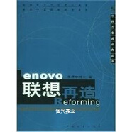 聯(lián)想再造李建立中國發(fā)展出版社