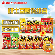 好麗友（orion）呀土豆囤貨組合裝940g共12包 休閑零食小包裝薯?xiàng)l