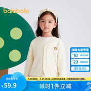 巴拉巴拉男童毛衣開衫2024春秋女童針織衫上衣線衫時尚百搭萌208324103207