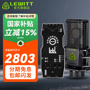 萊維特（LEWITT） LCT 249PRO電容麥克風(fēng)艾肯聲卡套裝手機電腦直播K歌錄音網(wǎng)紅主播設備 249PRO+Ickb so8第六代套裝