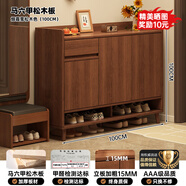 第一森林鞋柜門口入戶柜新款2025實(shí)木色家用玄關(guān)儲(chǔ)物柜一體靠墻收納鞋架 【實(shí)木生態(tài)板】郁金檀木色100 自行組裝（配材料包）