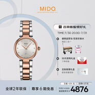 美度（MIDO）瑞士手表 貝倫賽麗系列 多娜 真鉆 時(shí)尚優(yōu)雅 石英鋼帶女表