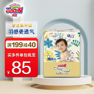 GOO.N PREMIUM大王光羽環(huán)貼紙尿褲嬰兒尿不濕嬰兒大號輕薄透氣拉拉褲褲型學(xué)步褲 大王光羽紙尿褲L32片