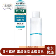 明色【日本直郵】化妝水 保濕滋潤肌膚 補水保濕爽膚水 敏感肌修護保濕溫和化妝水 195ml