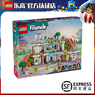 樂高（LEGO）Friends好朋友心湖城女孩兒童拼搭積木玩具 六一兒童節(jié)生日禮物 42604 心湖商城