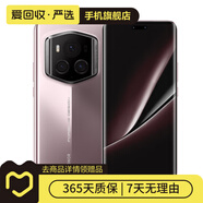 小米/三星/oppo/vivo/華為Mate/P/Ultra/Pro折疊屏系列二手手機國行優(yōu)惠券補貼 榮耀 Magic6 RSR 保時捷設(shè)計