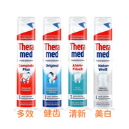 Theramed德國進(jìn)口漢高牙膏100ml按壓直立式 成人口腔護(hù)理 清新去黃牙垢 清新 美白 健齒 多效 各1支