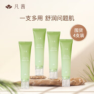 凡茜（Fanxishop）【4支裝】蘆薈膠補(bǔ)水保濕面霜秋冬水潤舒緩 多種膚質(zhì) 240g （4支裝）