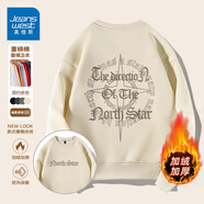 真維斯（JEANSWEST）衛衣男春秋季新款潮牌ins寬松加絨青少年圓領(lǐng)上衣服男士長(cháng)袖外套 加絨 米色 大太空日報_ZB M 【推薦110-120斤】