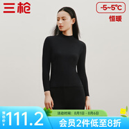三槍（THREEGUN）【新疆棉】秋衣秋褲男套裝加厚純棉女保暖內(nèi)衣抗靜電情侶打底睡衣 女 黑（半高領(lǐng)） XL