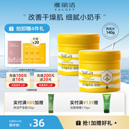 雅麗潔蜂膠滋潤霜70g補(bǔ)水保濕霜秋冬護(hù)膚品男女士潤膚霜面霜擦臉油 【2瓶】蜂膠滋潤霜