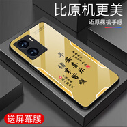 甄沛適用Realme14手機(jī)殼防摔鋼化玻璃外殼全包超薄男女新款耐磨防刮簡約文字保護(hù)殼套平安喜樂 平安喜樂-流沙黃【送屏幕膜】 Realme14