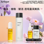 茱莉蔻（Jurlique）水油護(hù)膚黃金CP禮盒(光感護(hù)理油30ML+元氣精華水150ML) 生日禮物