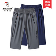 啄木鳥【兩件裝】冰絲七分褲男夏季薄款運(yùn)動(dòng)休閑褲速干寬松大碼短褲男士 藏青色+灰色 2XL（建議130-145斤）
