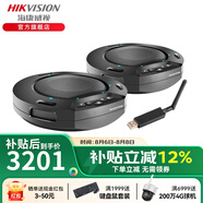 ?？低晻h全向麥 手機電腦視頻通話無線連接語音電話會議麥克風智能降噪桌面會議揚聲器拾音器擴音器 80-120㎡【無線級聯版】0300W-2