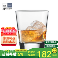 肖特圣維莎德國(guó)進(jìn)口SCHOTT ZWIESEL威士忌酒杯加厚洋酒 305ml1只(散買)