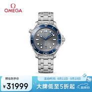 歐米茄（OMEGA）瑞士手表 海馬系列300潛水機械表210.30.42.20.06.001 七夕禮物
