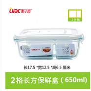 紫丁香（Lilac）食品級耐熱玻璃保鮮碗保鮮盒微波爐專用玻璃碗密封便當飯盒 紫丁香3522保鮮碗兩分格650毫升