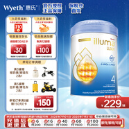 惠氏啟賦6HMO嬰幼兒營(yíng)養(yǎng)配方奶粉 4段 850g