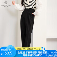 佳人苑休閑褲女2025年春季新款高腰隱藏門襟腰間壓褶對稱插袋錐形褲身 黑色 M