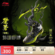 李寧桀驁寂靜丨籃球鞋男鞋透氣輕量高回彈外場(chǎng)鞋運動(dòng)鞋ABFT035