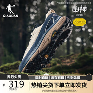 喬丹QIAODAN山神2LITE全場景越野跑鞋戶外運動鞋男潮流穿搭VIBRAM底