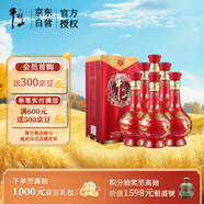 牛欄山 百年紅喜酒 紅龍 濃香型 白酒 42度 500ml*6瓶 整箱裝 喜宴用酒