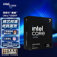 英特爾（Intel）酷睿 Ultra 7 265KF 臺式機(jī)處理器 20核20線程 盒裝CPU 游戲電競辦公 暢玩黑神話悟空
