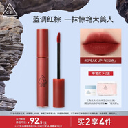 3CE絲絨唇釉紅梨色SPEAKUP口紅唇膏啞光顯白生日禮物送女友