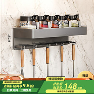 名太太調(diào)料盒套裝家用組合裝廚房收納盒罐子調(diào)料味精鹽罐調(diào)味料調(diào) 六件套調(diào)料盒*5+架子+排鉤
