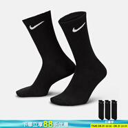 耐克（NIKE）男襪女襪 25新款訓(xùn)練透氣短襪快干柔軟休閑跑步健身運(yùn)動(dòng)nike襪子 SX7676-010/三雙裝/長襪 M/24-26厘米/38-42碼