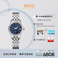 美度（MIDO）瑞士手表 貝倫賽麗系列 迷你小表盤 時尚優(yōu)雅 機械鋼帶女表