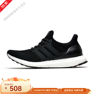 阿迪達(dá)斯 （adidas）新款舒適男鞋Ultra Boost4.0夏季網(wǎng)面透氣輕便爆米花跑步鞋BB6168 BB6166 45