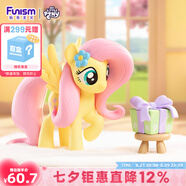 funism玩樂(lè)主義小馬寶莉甜蜜日記盲盒玩具潮玩女生七夕情人節(jié)禮物單個(gè)