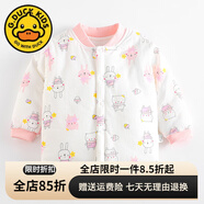 G.DUCKKIDS小黃鴨寶寶薄棉保暖春裝上衣嬰兒夾棉內(nèi)膽棉衣內(nèi)穿兒童小棉襖外套 8810小兔子 100 (12-18個月25斤以內(nèi))