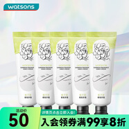 屈臣氏全新升級(jí)香氛護(hù)手霜40ml 多支裝補(bǔ)水保濕不黏膩秋冬男女士 梔子花 40ml *5