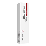 形象美（IMAGES）六勝肽保濕眼霜呵護(hù)眼周改善眼袋補(bǔ)水滋潤清爽眼部眼霜 兩支裝