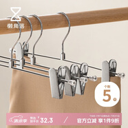 懶角落無痕強力金屬無痕褲架褲夾掛架可疊加晾曬多功能調(diào)節(jié)褲子衣架 5個