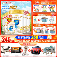伊利奶粉【新國標(biāo)】金領(lǐng)冠珍護3段900克幼兒配方奶粉1-3歲三段可積分 3段6罐900g (整箱加送130g)