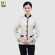 耐典酒店物業(yè)保潔服長(zhǎng)袖女賓館客房服務(wù)員秋冬工作服立領(lǐng)保潔 米白L
