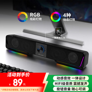 聯(lián)想異能者桌面有線音響藍(lán)牙多媒體電腦音箱手機(jī)臺(tái)式筆記本適用拯救者RGB發(fā)光桌面游戲低音炮